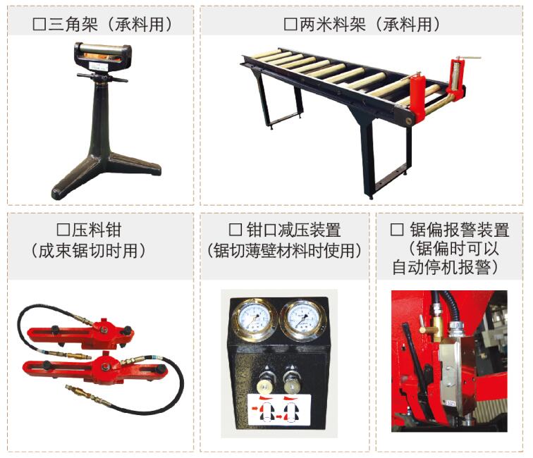 帶鋸床廠(chǎng)家    